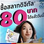 paotang app lottery